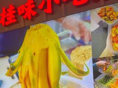-雙冲柳州螺蛳粉&酸嘢&桂林米粉(簋街店)
