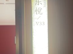 -赣悦轩·四季小馆