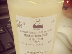 -LELECHA乐乐茶(上海五角场万达广场店)