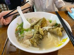 鱼皮饺粉-其美潮州鱼旦粉世家(花城汇南区分店)