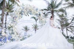 -CHOCO-启蔻婚礼(三亚公司)
