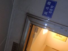-解个谜沉浸剧情密室(天河店)