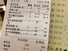 -凤凰楼酒家·粤宴点心(华强北店)