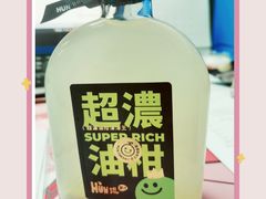 -混果汁(喜荟城店)