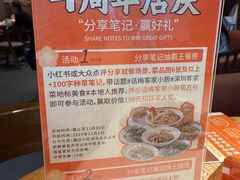 -话梅·客家小厨(东门店)