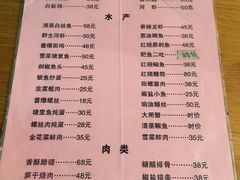 菜单-双桥饭店(锦溪店)