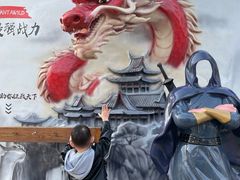 -沈阳方特欢乐世界