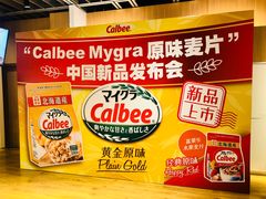 -ABC Cooking Studio(上海环球金融中心店)