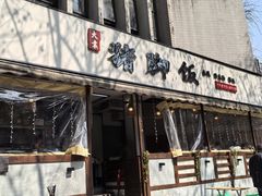 -大袁猪脚饭(水晶郦城店)