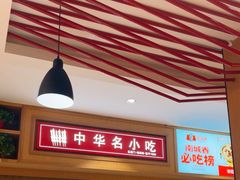 -南城香(北京南站店)