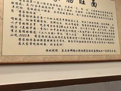 -蒋家肠旺面馆老店(合群路店)