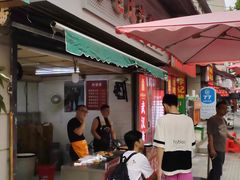 -毛氏汽水包(山海关路店)