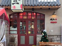 -地二手作鱼汤馄饨(上街里店)