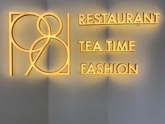 -1981牛排西餐厅(海信店)