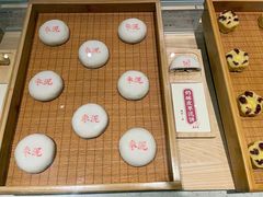 酥皮枣泥饼-老鼎丰糕点铺子(国贸商城店)