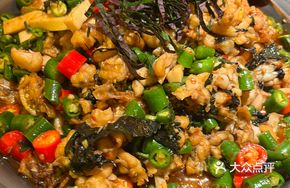 Purple Perilla Spicy Frog