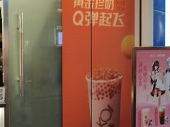 -KOI Thé(百信广场店)