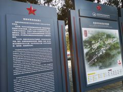 -延安杨家岭革命旧址