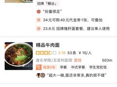 -小方的面(徐家汇店)