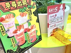 -天虹购物中心(石路店)