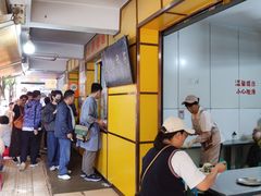 -文山荷鲜居(翠湖店)