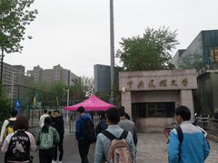 -中央民族大学