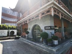 -尚香汤包文博馆(合兴路店)