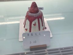 -UP阿噗甜品