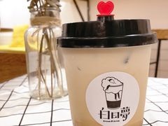 -白日梦奶茶