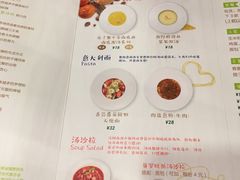 -Dreamsalad梦想轻厨(健康轻食·减脂沙拉·意面·祖庙店)
