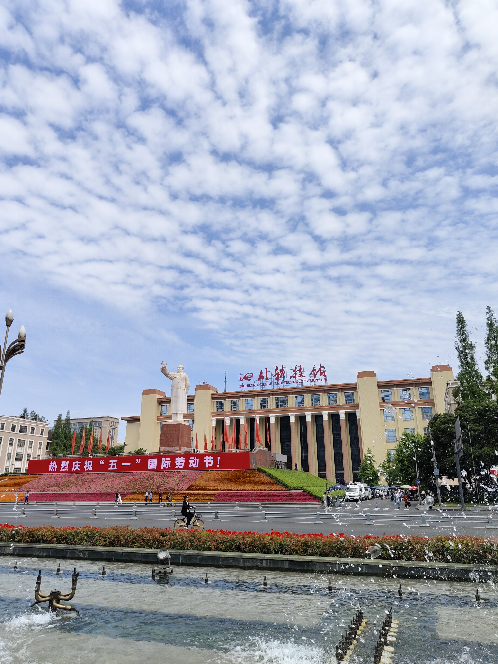 成都天府广场平面图图片