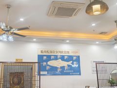 -源港渔村-中山脆肉鲩(博罗店)