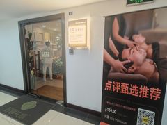 -沐森 •疗愈头疗馆(打浦桥店)