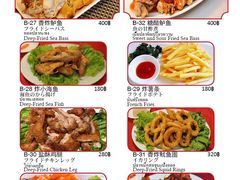 菜单-辽宁饺子馆
