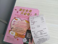 -满记甜品(无锡八佰伴店)