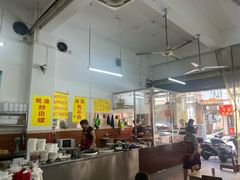 -芳记粉店(总店)