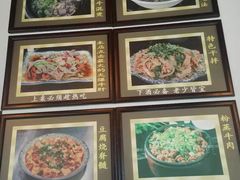 -乐山食古香跷脚牛肉