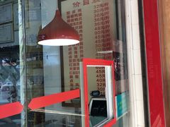-王浩儿纪六孃甜皮鸭(乐山总店)