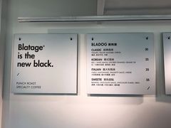 -BLATAGE COFFEE
