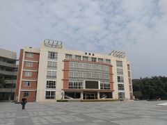 -广州市第二中学高中部(科学城校区)