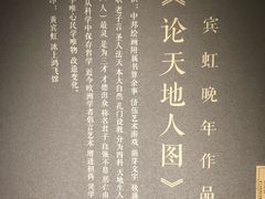 -徐汇艺术馆