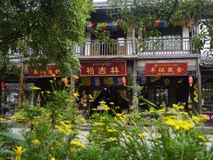 -崇州市街子古镇