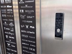 -青山良镜(中国丹阳国际眼镜城店)