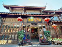 -滇藏石锅宴(崇仁巷老店)