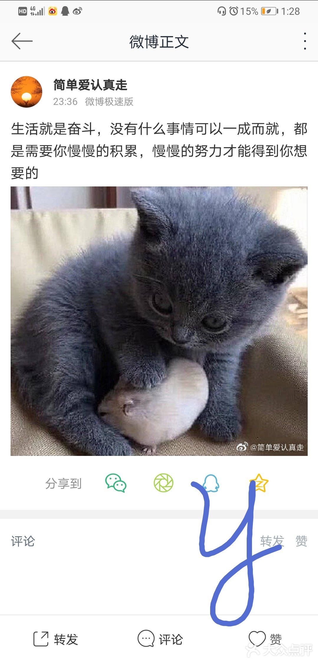 生活总是这样出其不意