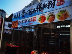 -龙湖杭州滨江天街