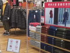 -优衣库(北京万柳华联购物中心店)