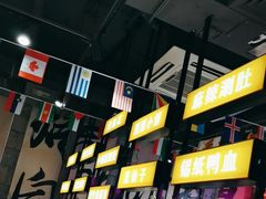 -有蚝有翅烧烤大排档·宵夜(右安门店)