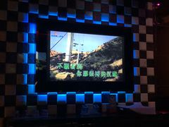 -Miohca缪卡KTV(和平店)