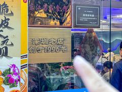 -东江海鲜大排档·潮汕菜·砂锅粥